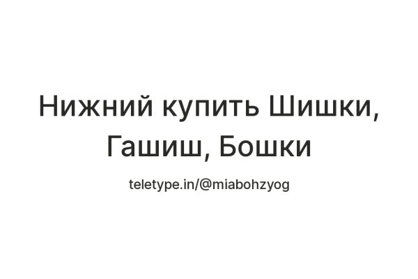 Как зайти в кракен