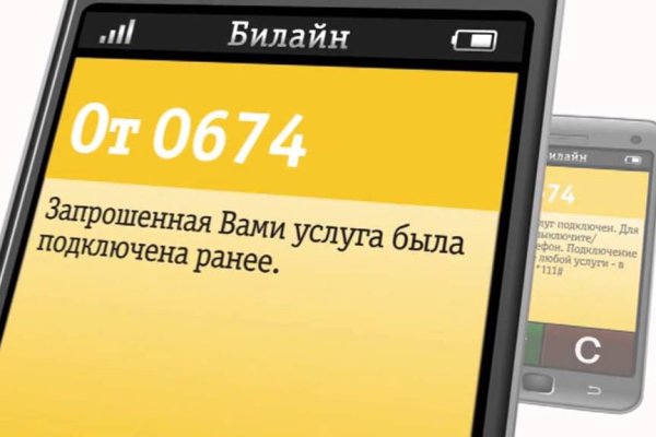 Kra35at
