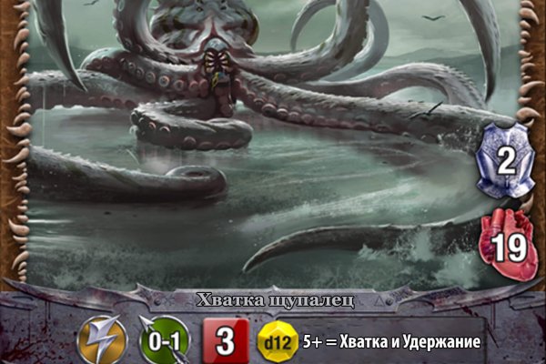 Kraken onion вход