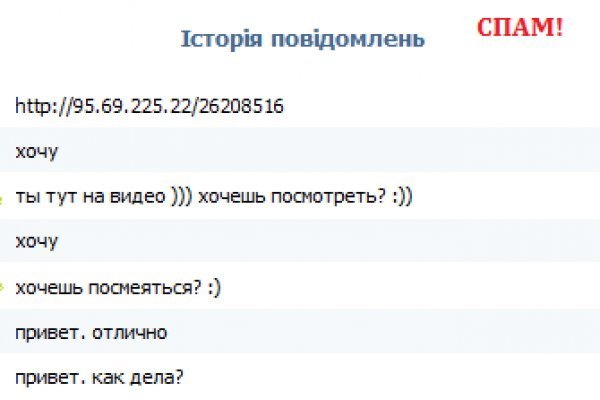 Kraken официальный сайт ссылка krk store com