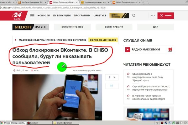 Кракен площадка kr2web in