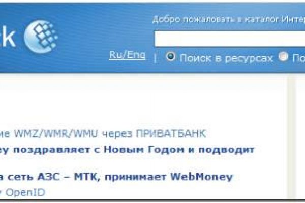 Кракен сайт продаж
