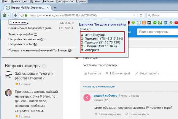 Кракен площадка торговая kr2web in