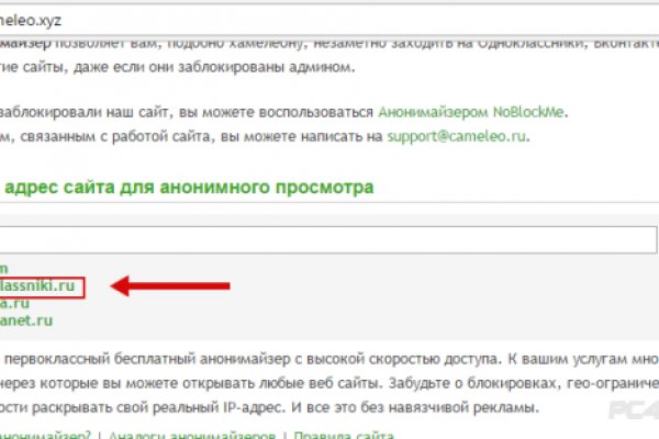 Кракен портал