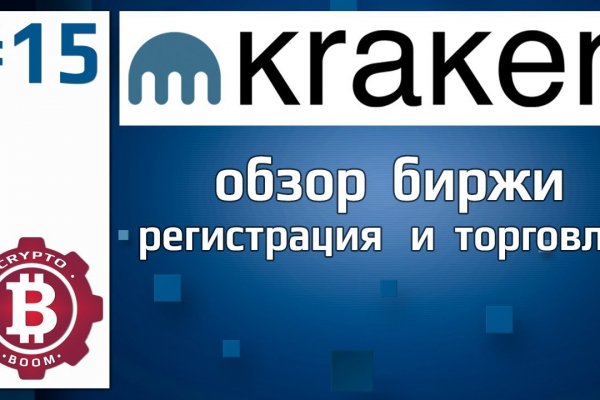 Кракен зеркало рабочее на сегодня krakenat2krnkrnk com