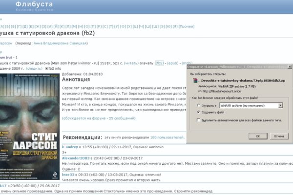 Кракен ссылка работает