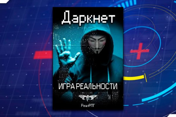Kraken домен