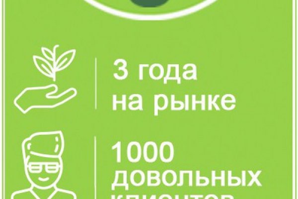 Замена hydra