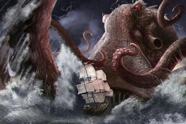 Kraken 5at