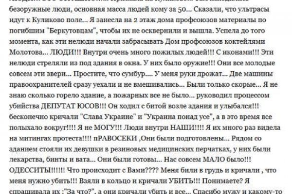 Кракен маркетплейс создатель