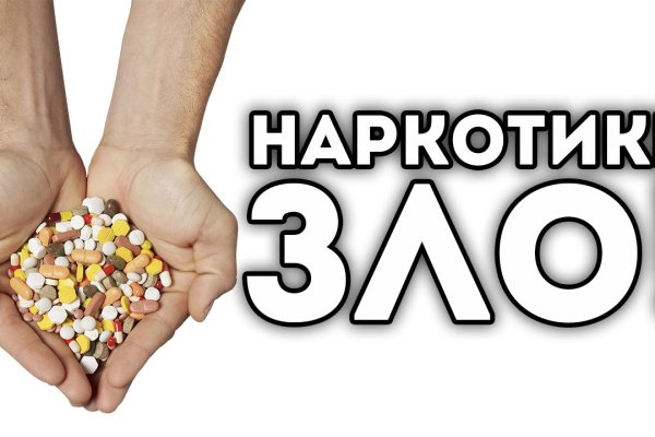 Kraken официальная ссылка tor