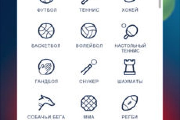 Как зайти на кракен через айфон