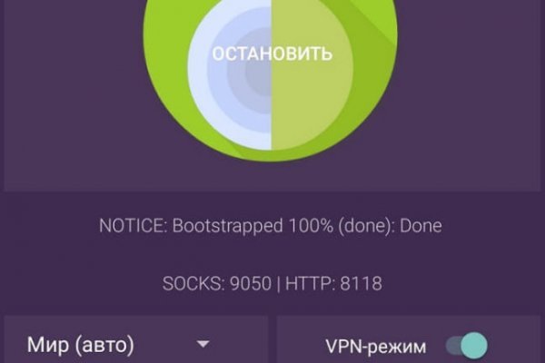 Войти на кракен