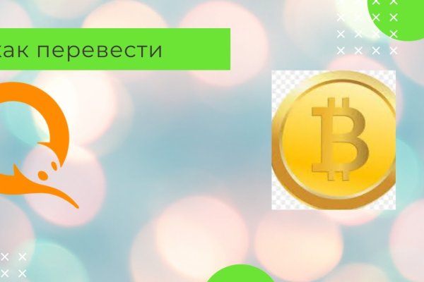 Kraken darknet ссылка тор