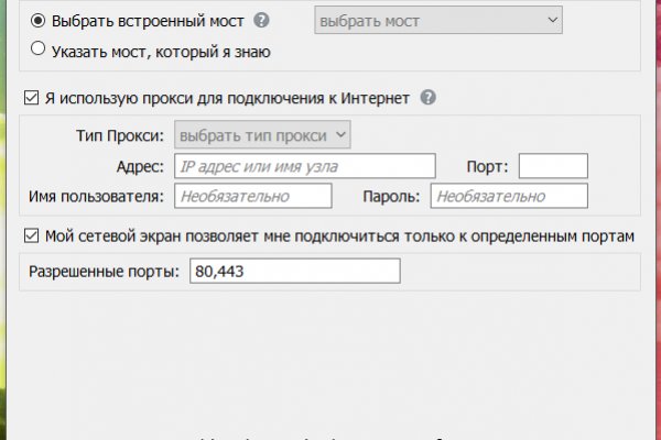 Кракен тг ссылка