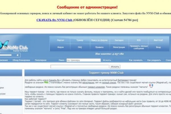 Кракен черный сайт