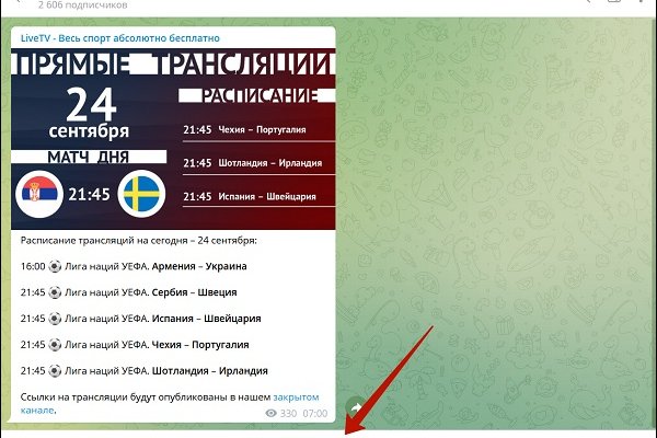 Кракен маркетплейс kr2web in площадка торговая