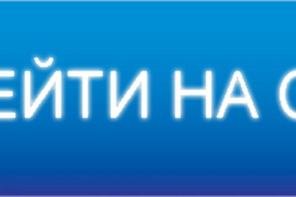 Как зайти на кракен тор