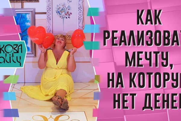 Kraken ссылка зеркало официальный