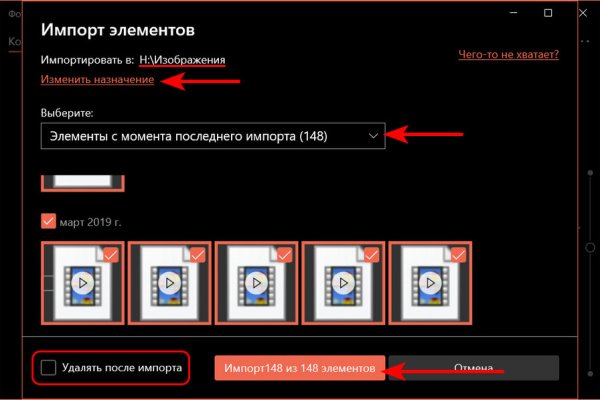 Kraken 2025 ссылка