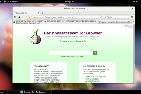 Как найти настоящую кракен даркнет ссылку