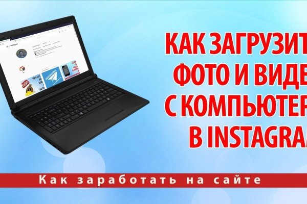 Сайты типа гидры