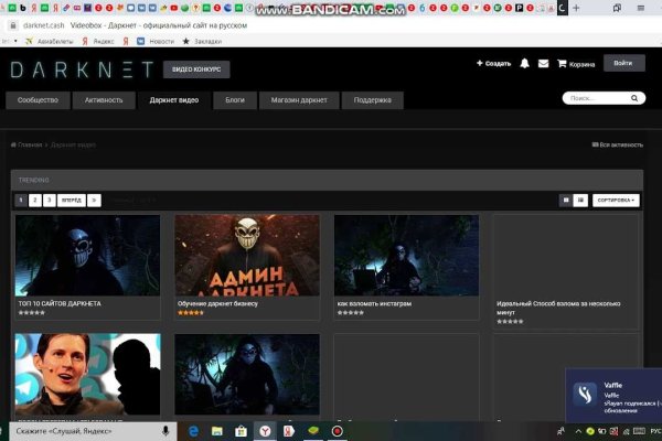 Сайты где купить наркотики