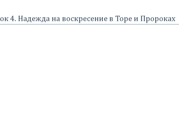 Кракен сайт войти