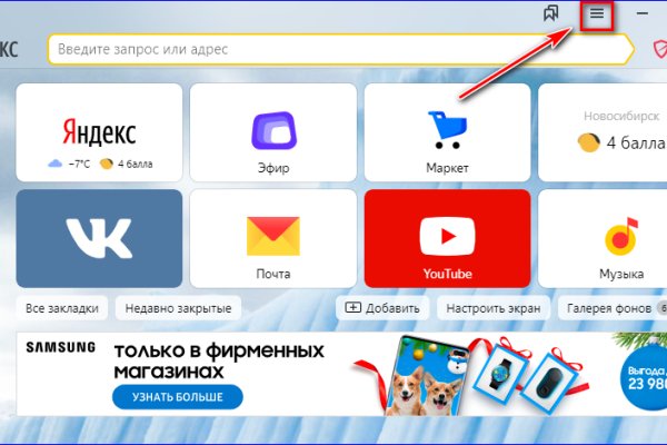 Что за приложение кракен