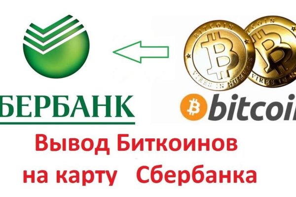 Короткая ссылка на кракен
