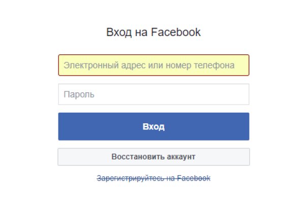 Ссылка на кракен онион
