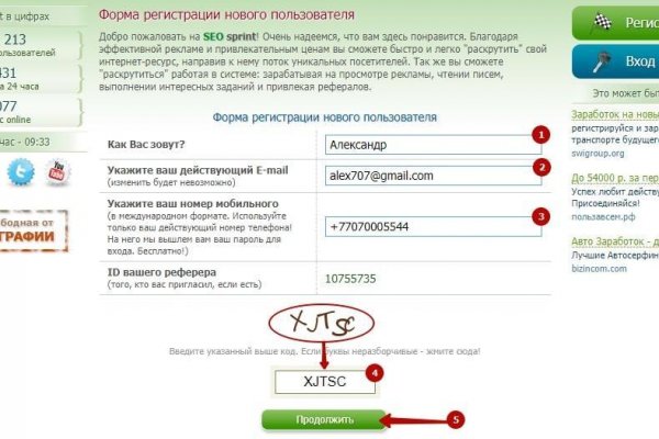 Кракен даркнет не работает