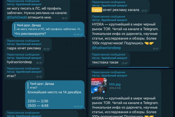 Кракен маркетплейс что продают