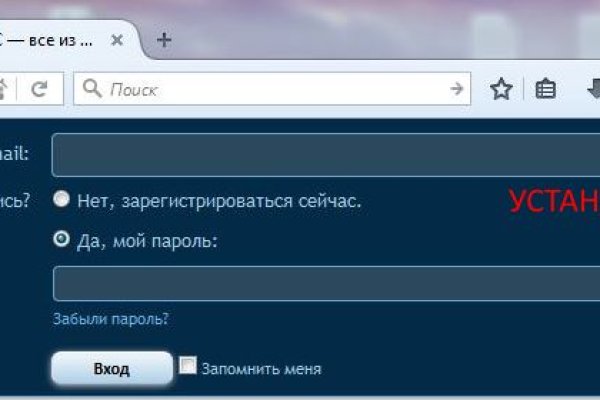 Только через тор кракен