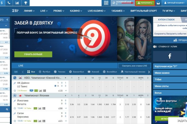 Ссылка на кракен 2krnmarket