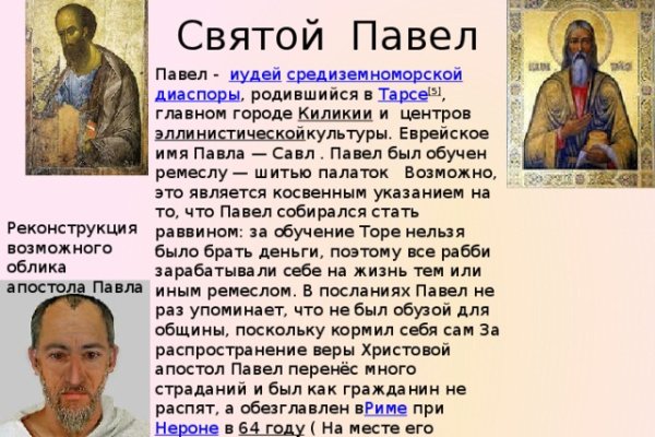Оригинальная ссылка кракен браузера