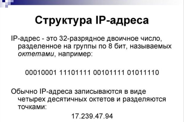 Кракен даркнет рабочая ссылка