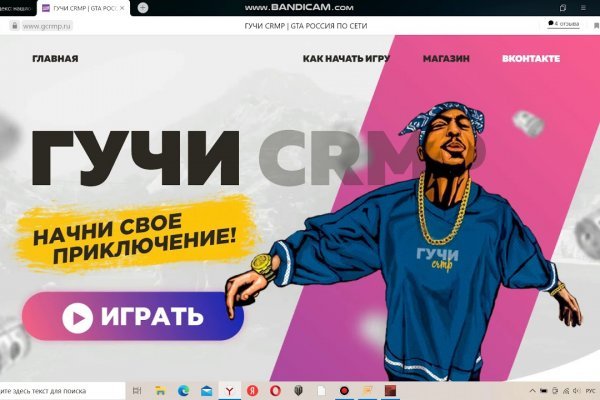 Кракен ссылка официальная