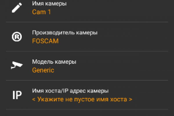 Kraken сайт вход