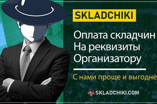Kraken tor зеркало