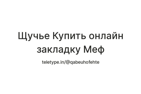 Кракен маркетплейс создатель