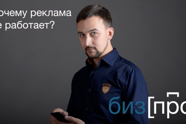 Аналог hydra